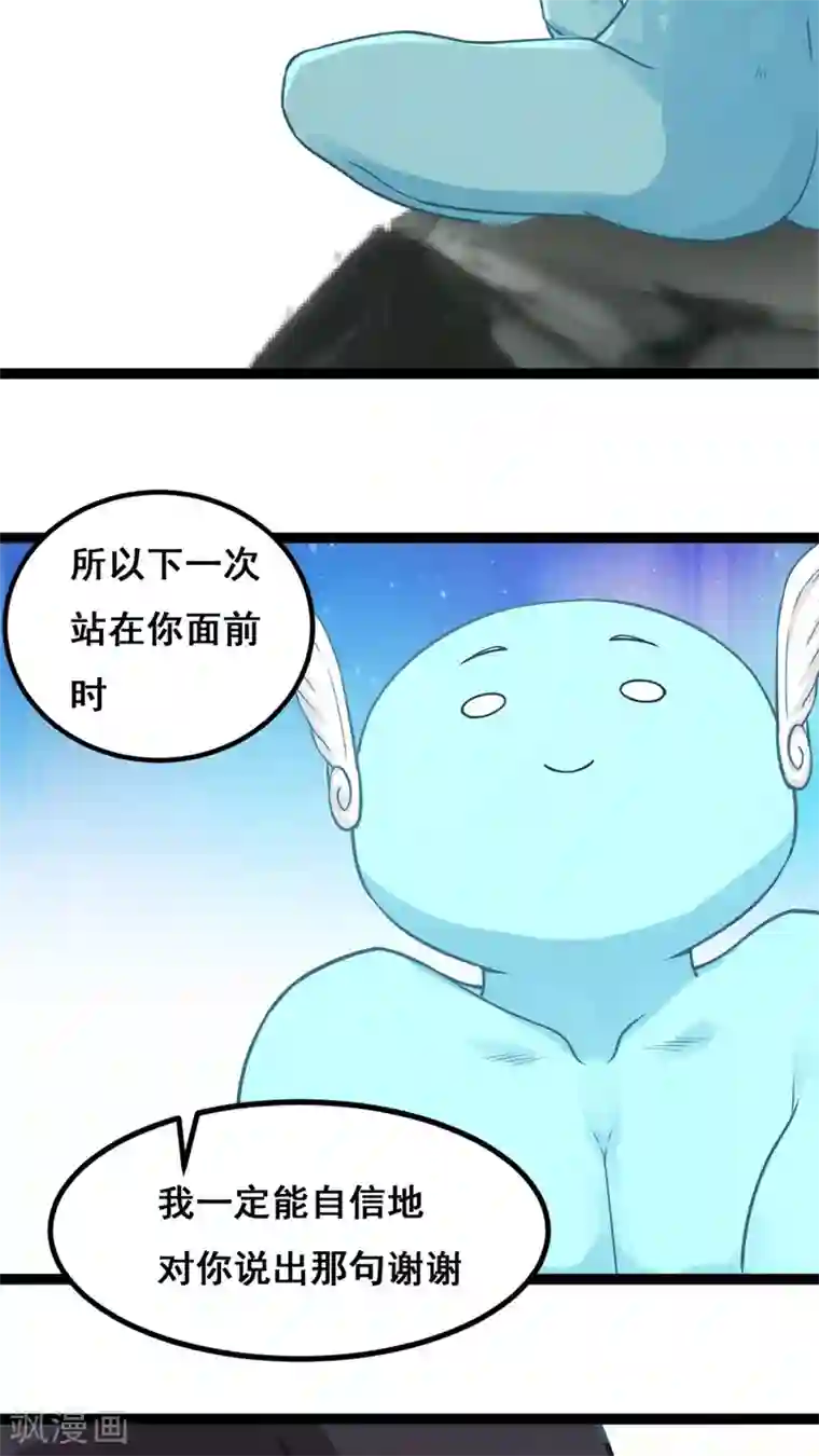 女神养成计划番外1 比心心与心里话！