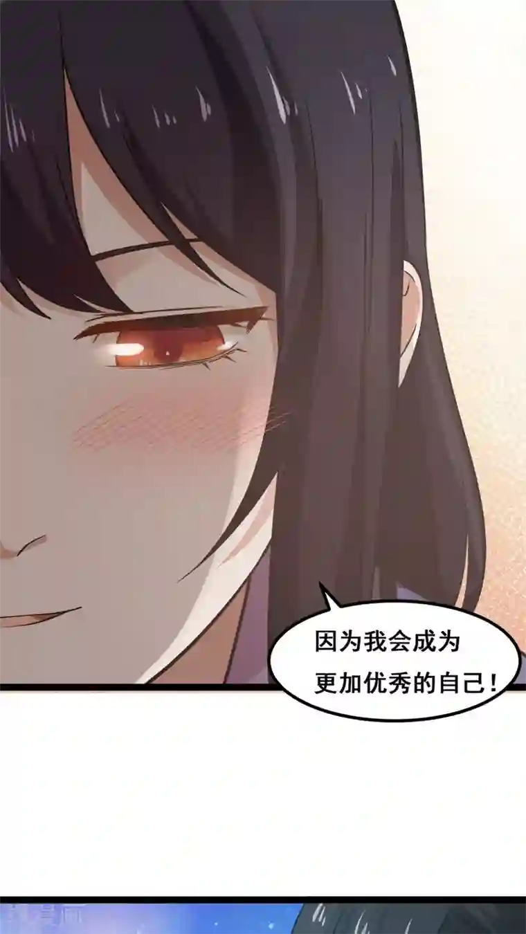 女神养成计划番外1 比心心与心里话！