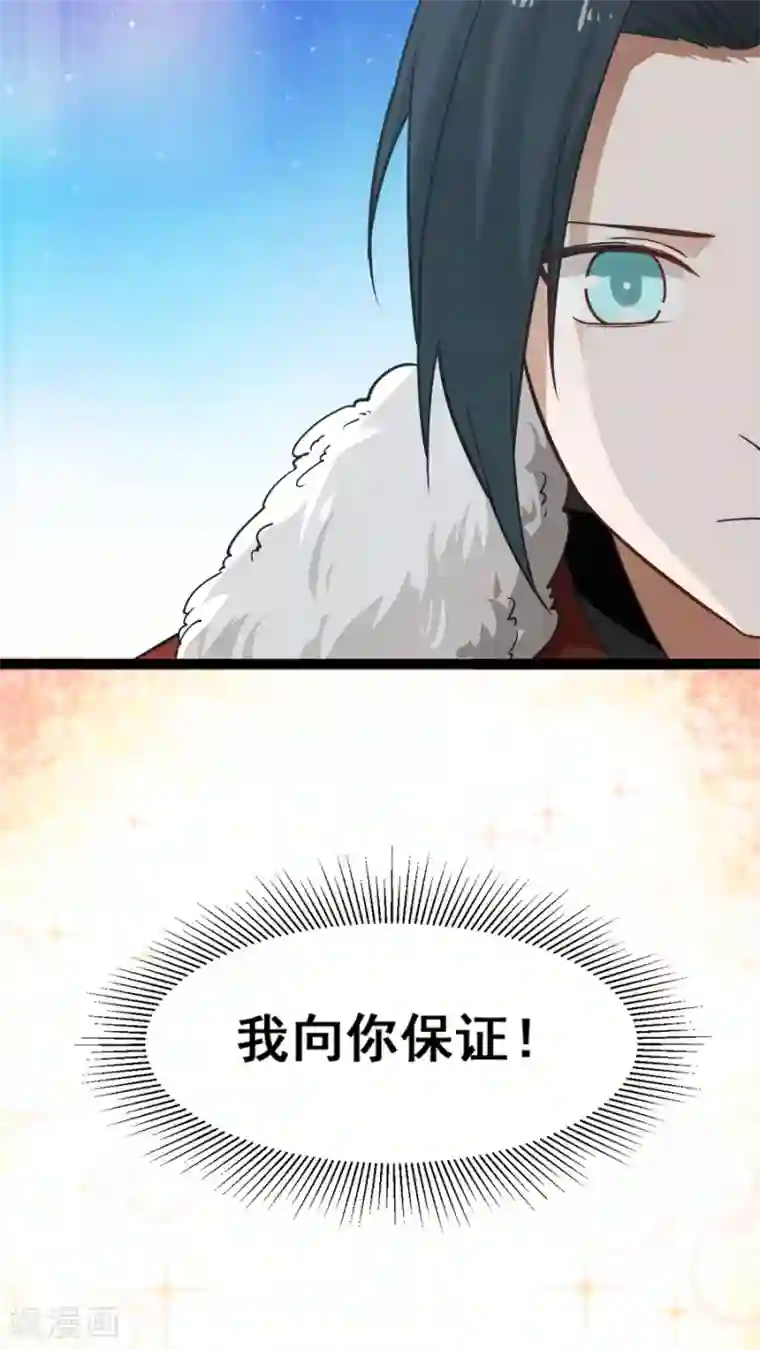 女神养成计划番外1 比心心与心里话！