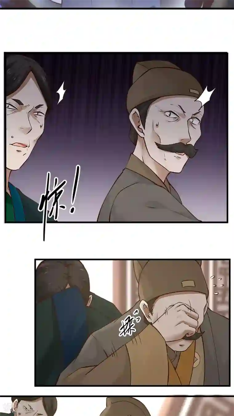 女神养成计划第22话 第一份信仰力！