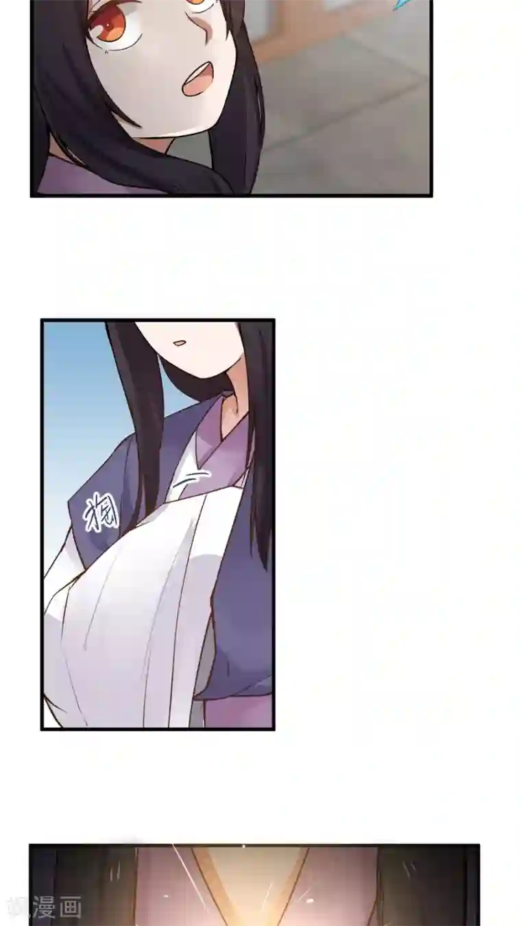 女神养成计划第22话 第一份信仰力！