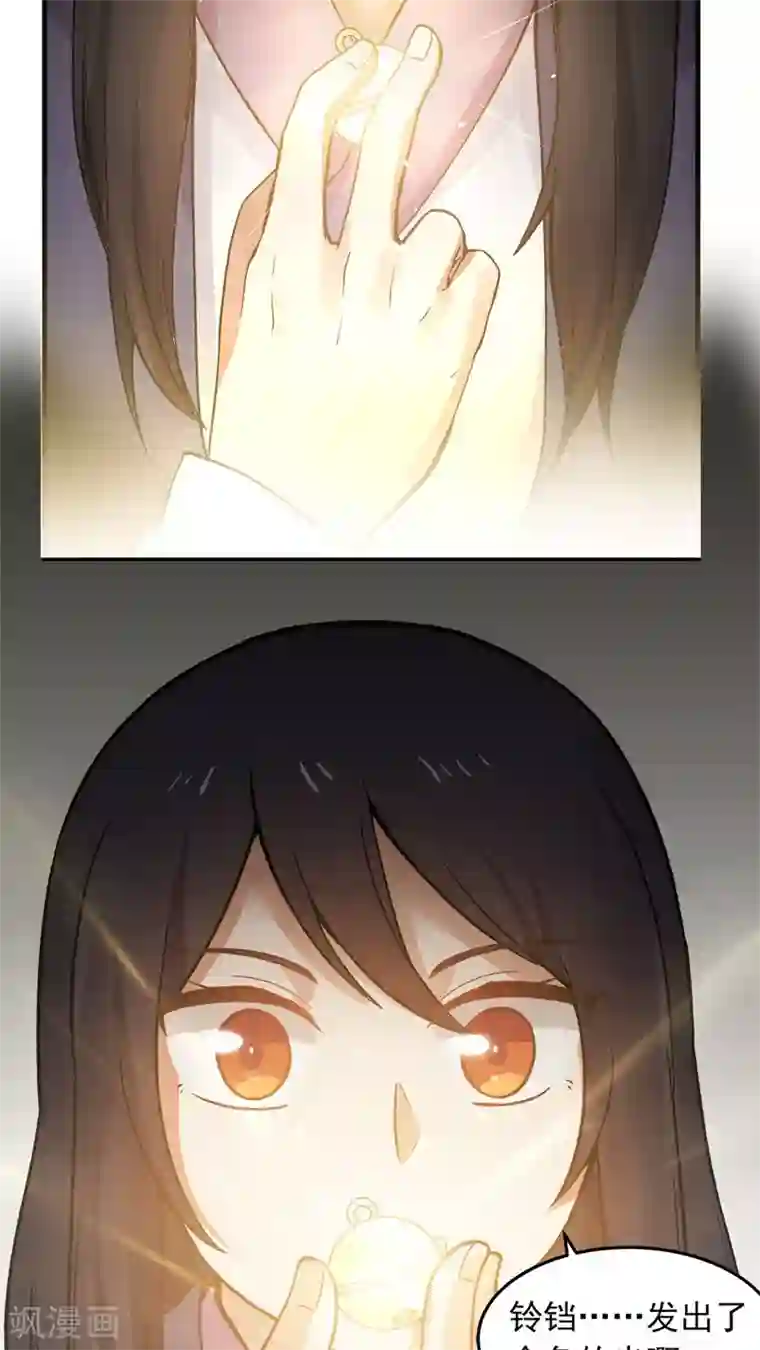 女神养成计划第22话 第一份信仰力！