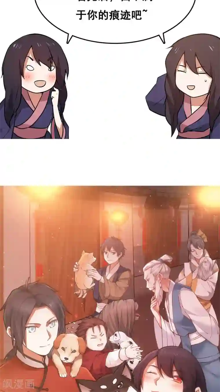 女神养成计划第22话 第一份信仰力！