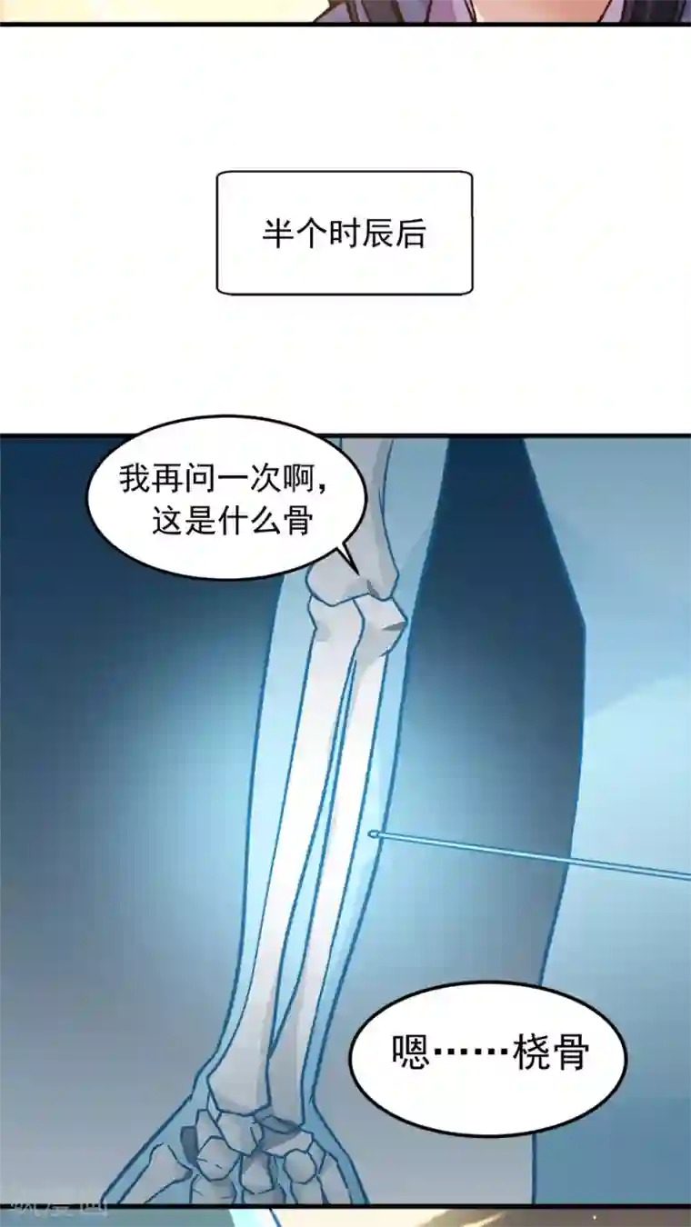 女神养成计划第24话 魔鬼训练第一天！