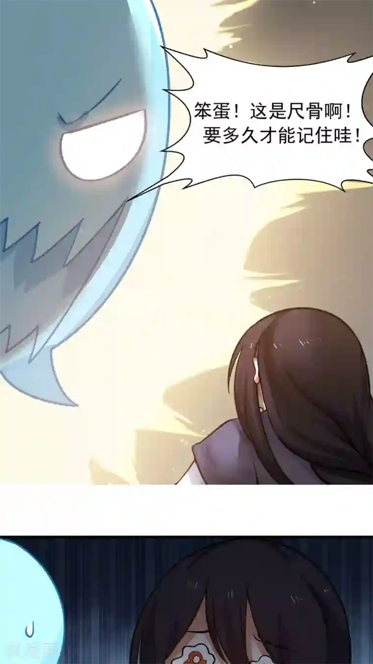 女神养成计划第24话 魔鬼训练第一天！