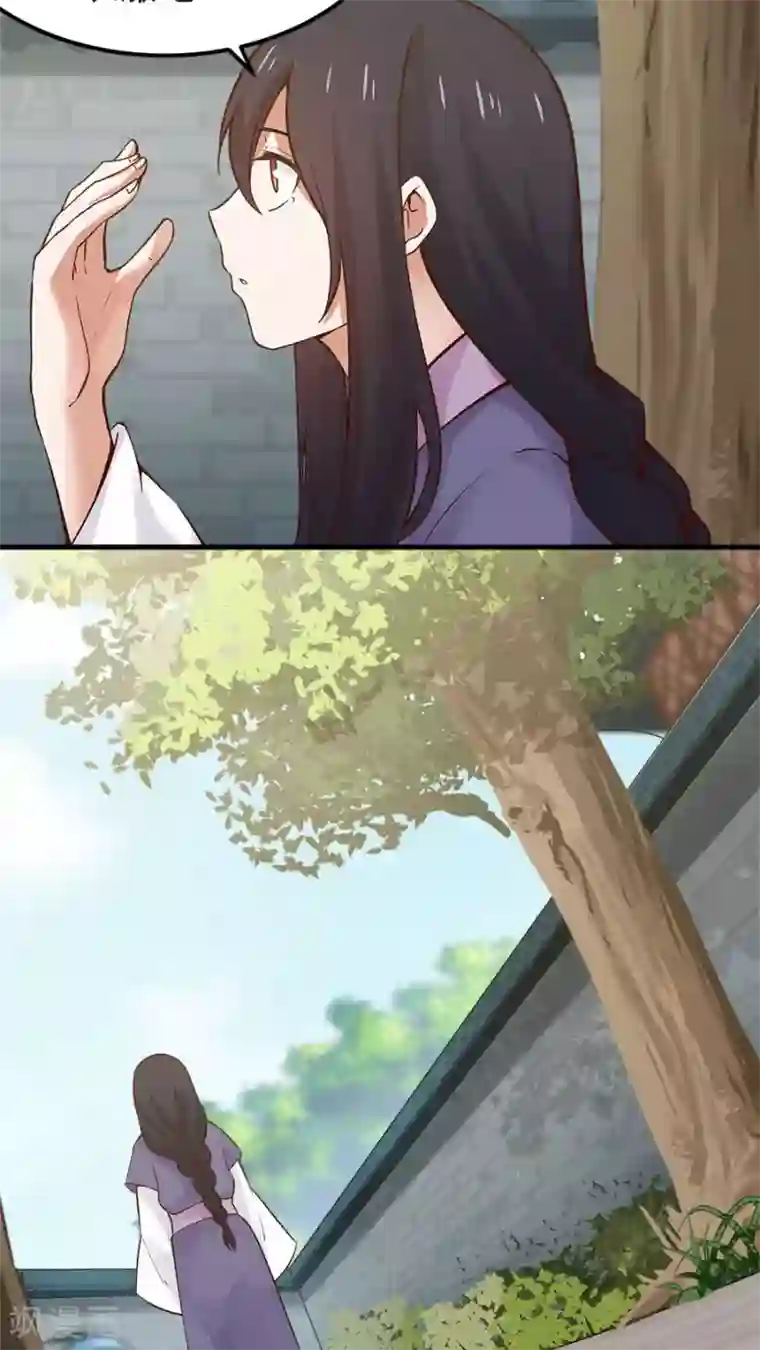 女神养成计划第24话 魔鬼训练第一天！