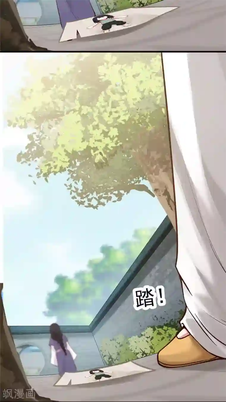 女神养成计划第24话 魔鬼训练第一天！