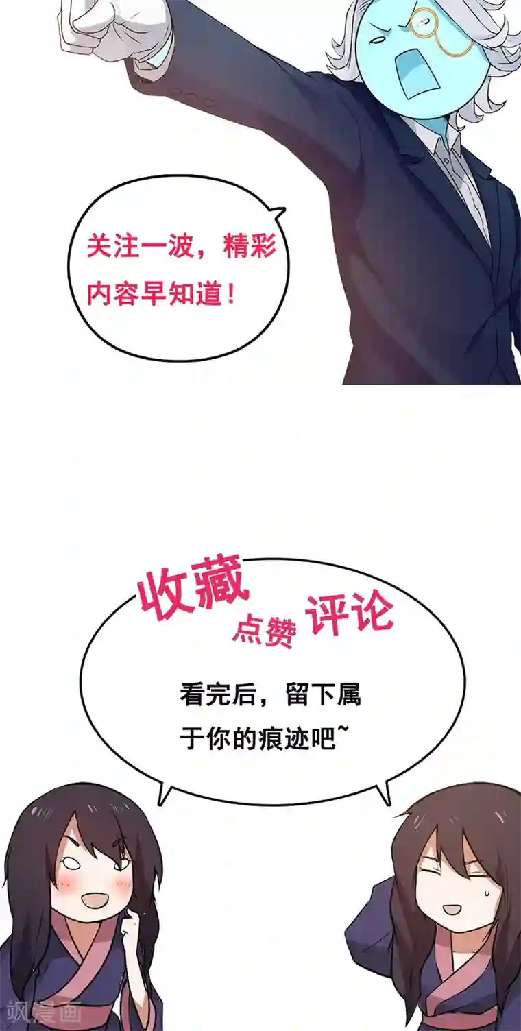 女神养成计划第24话 魔鬼训练第一天！