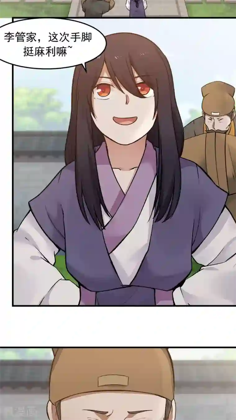 女神养成计划第24话 魔鬼训练第一天！