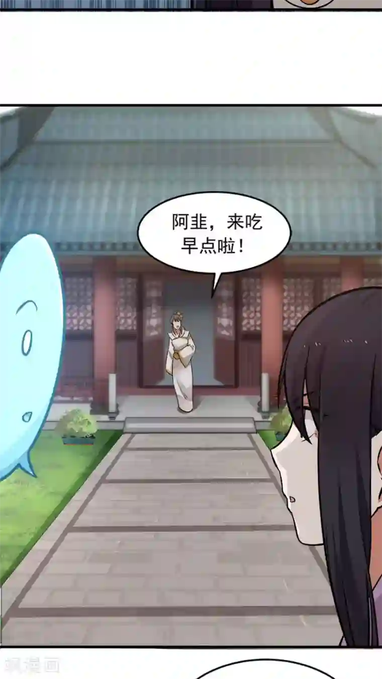 女神养成计划第24话 魔鬼训练第一天！