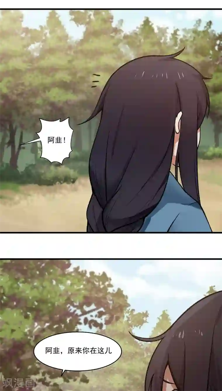 女神养成计划第25话 军服美少女！