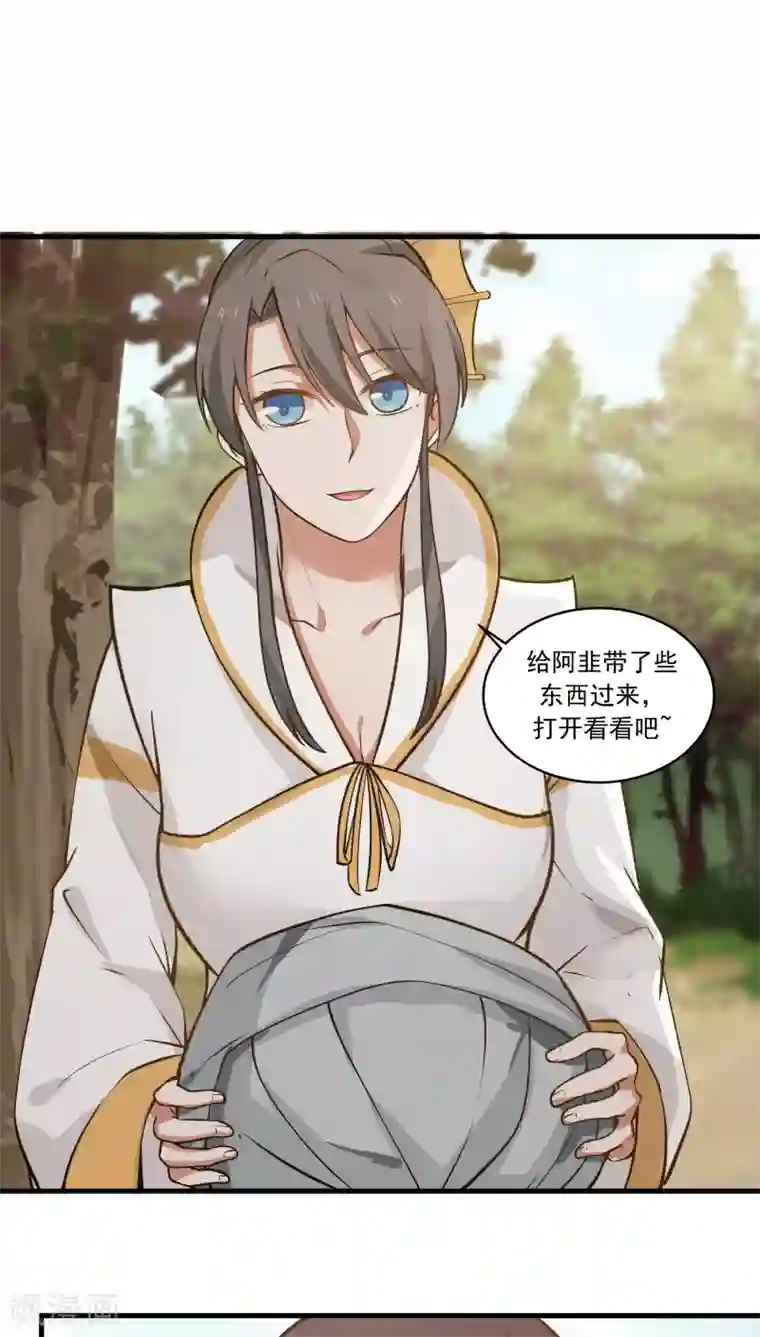 女神养成计划第25话 军服美少女！