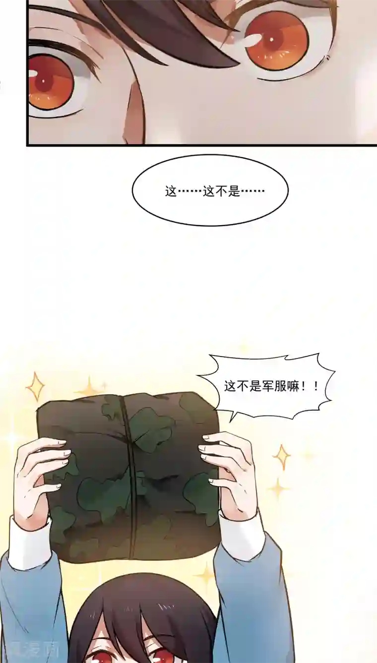女神养成计划第25话 军服美少女！