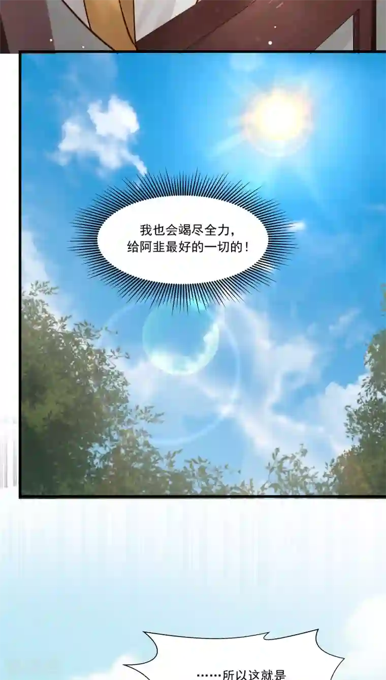 女神养成计划第25话 军服美少女！