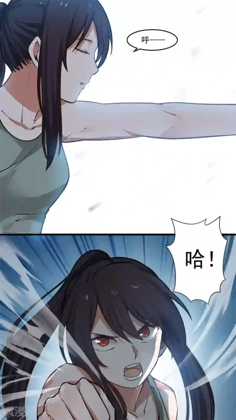 女神养成计划第26话 我弟是武学天才？！