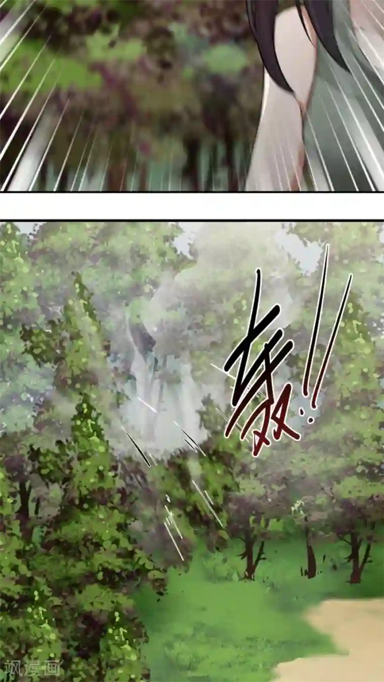 女神养成计划第26话 我弟是武学天才？！