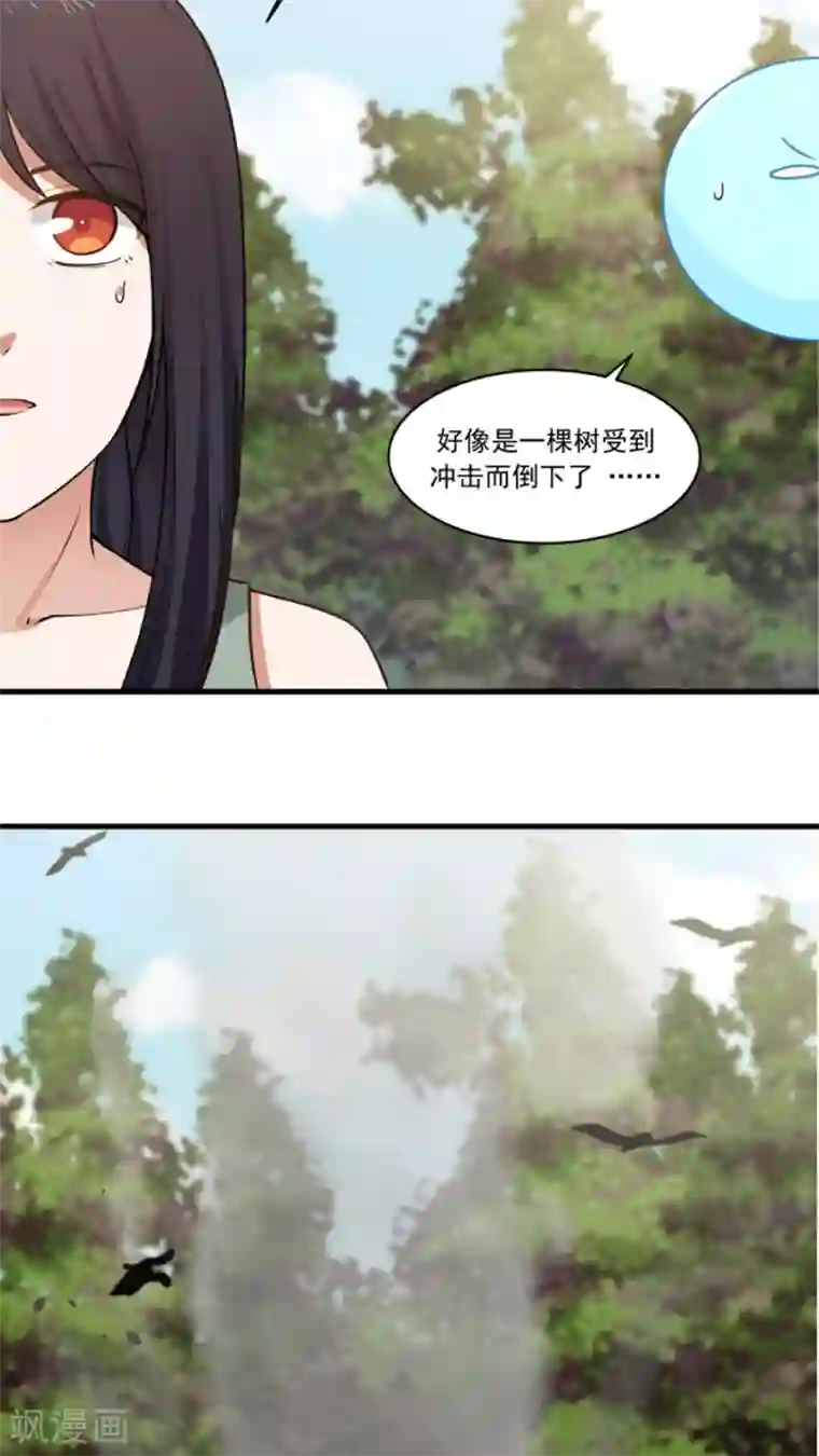 女神养成计划第26话 我弟是武学天才？！