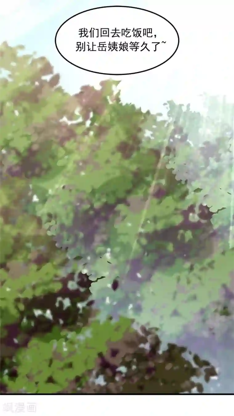 艺校美女迷倒之前先享受一番第27话 练武小课堂开课了！