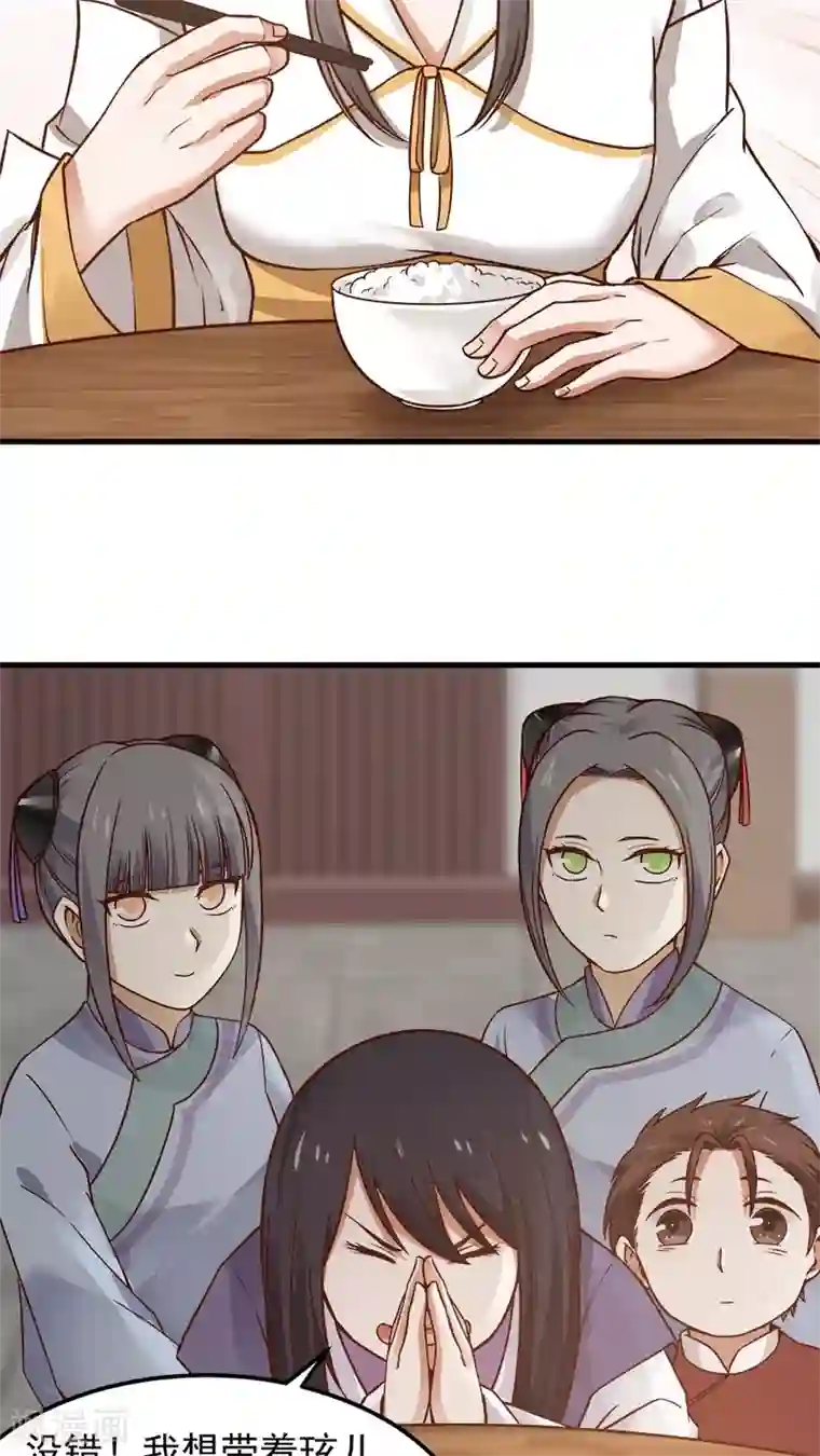艺校美女迷倒之前先享受一番第27话 练武小课堂开课了！
