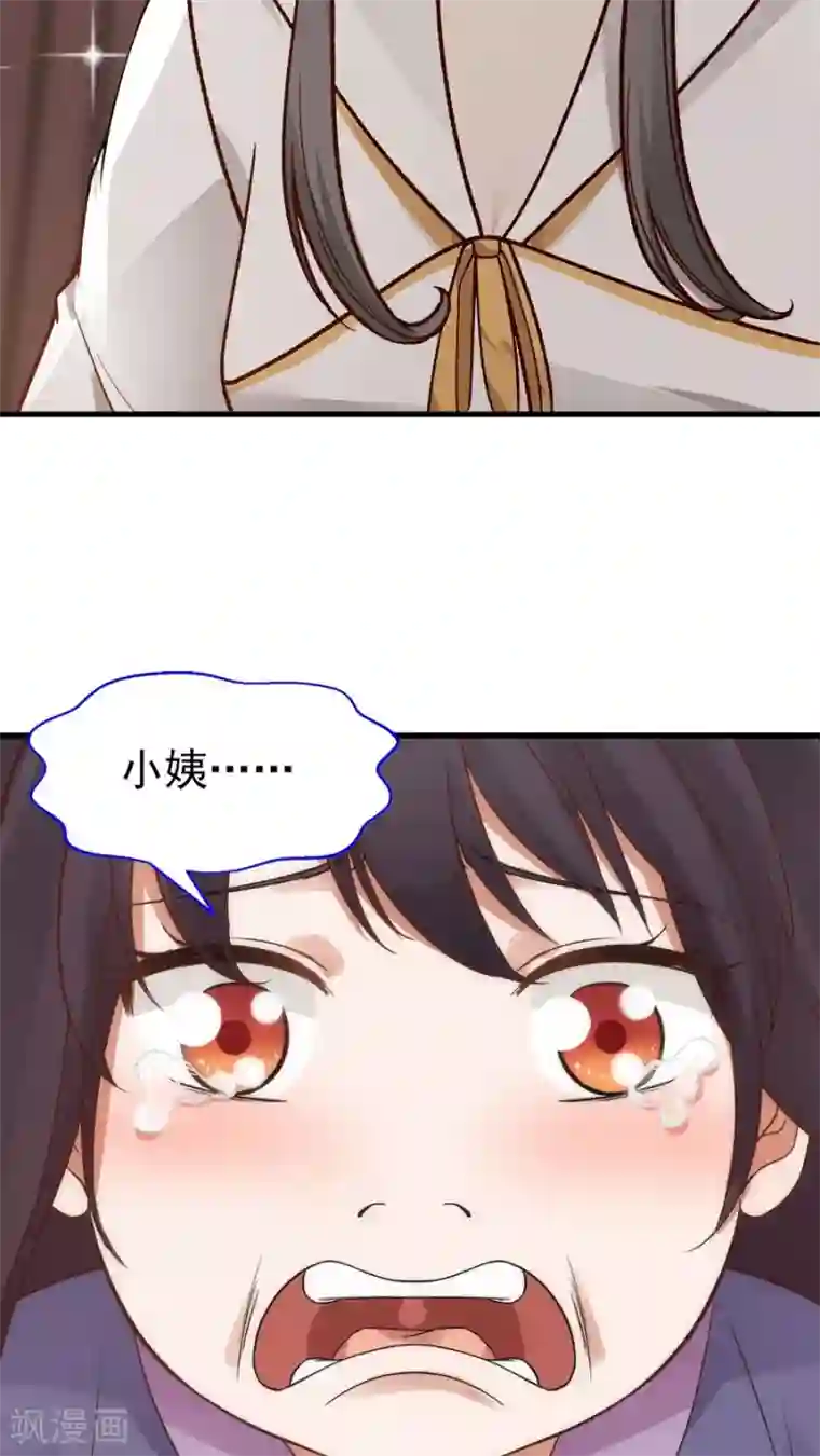 艺校美女迷倒之前先享受一番第27话 练武小课堂开课了！