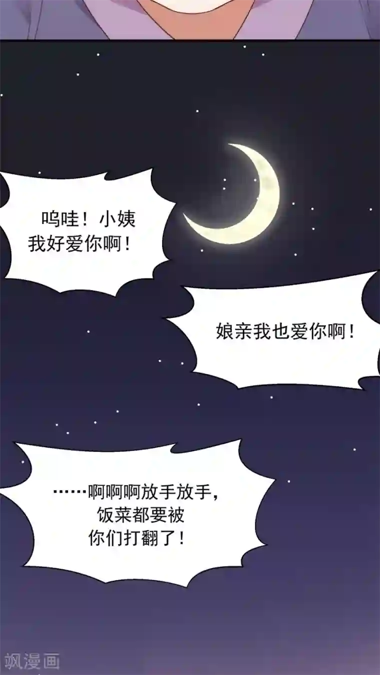 艺校美女迷倒之前先享受一番第27话 练武小课堂开课了！
