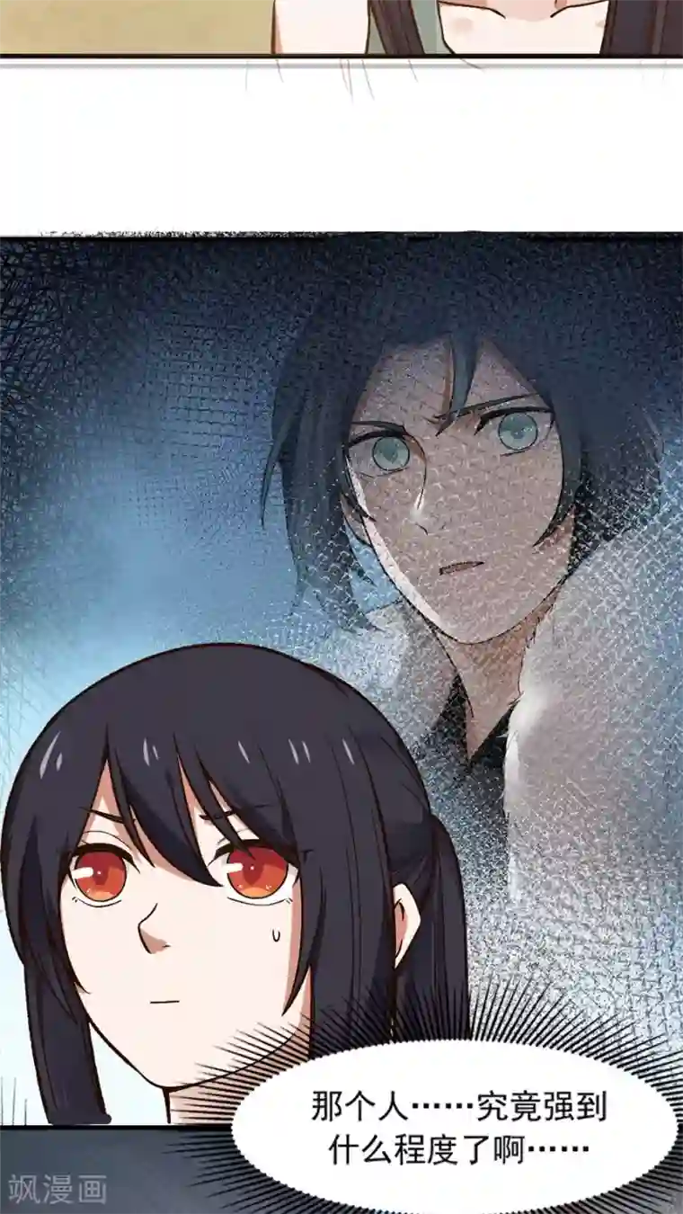 女神养成计划第28话 真正的武神！