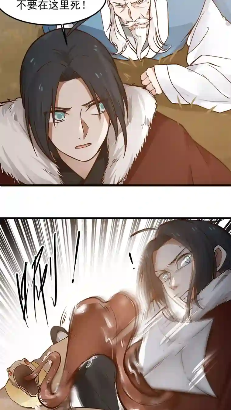 女神养成计划第29话 不详的预感！