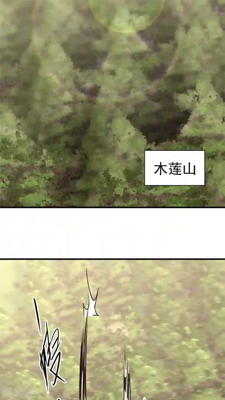 女神养成计划第31话 六年后！