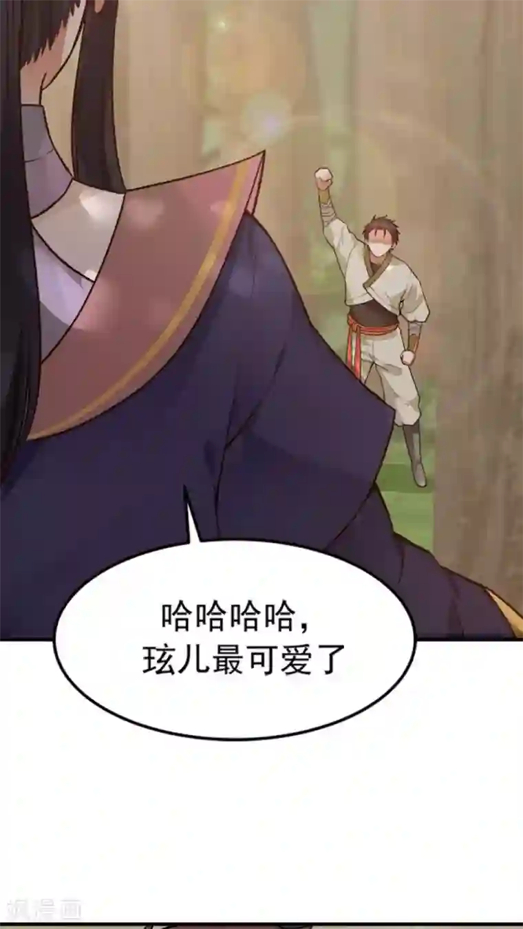 女神养成计划第31话 六年后！