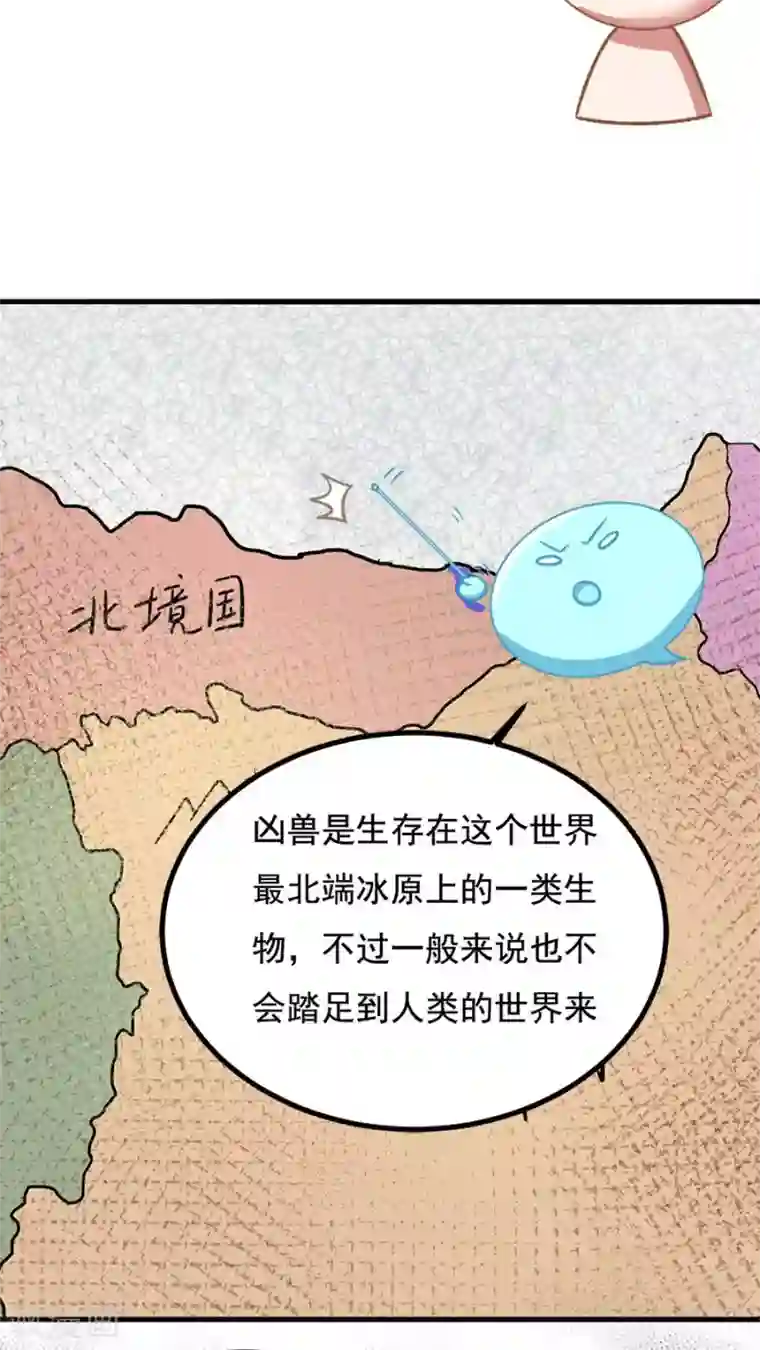 女神养成计划番外2 读者答疑1