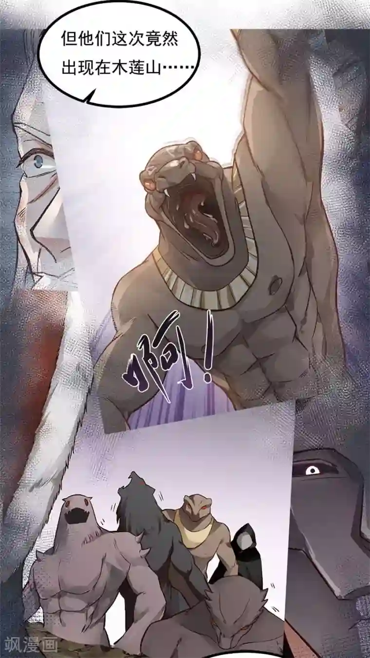 女神养成计划番外2 读者答疑1