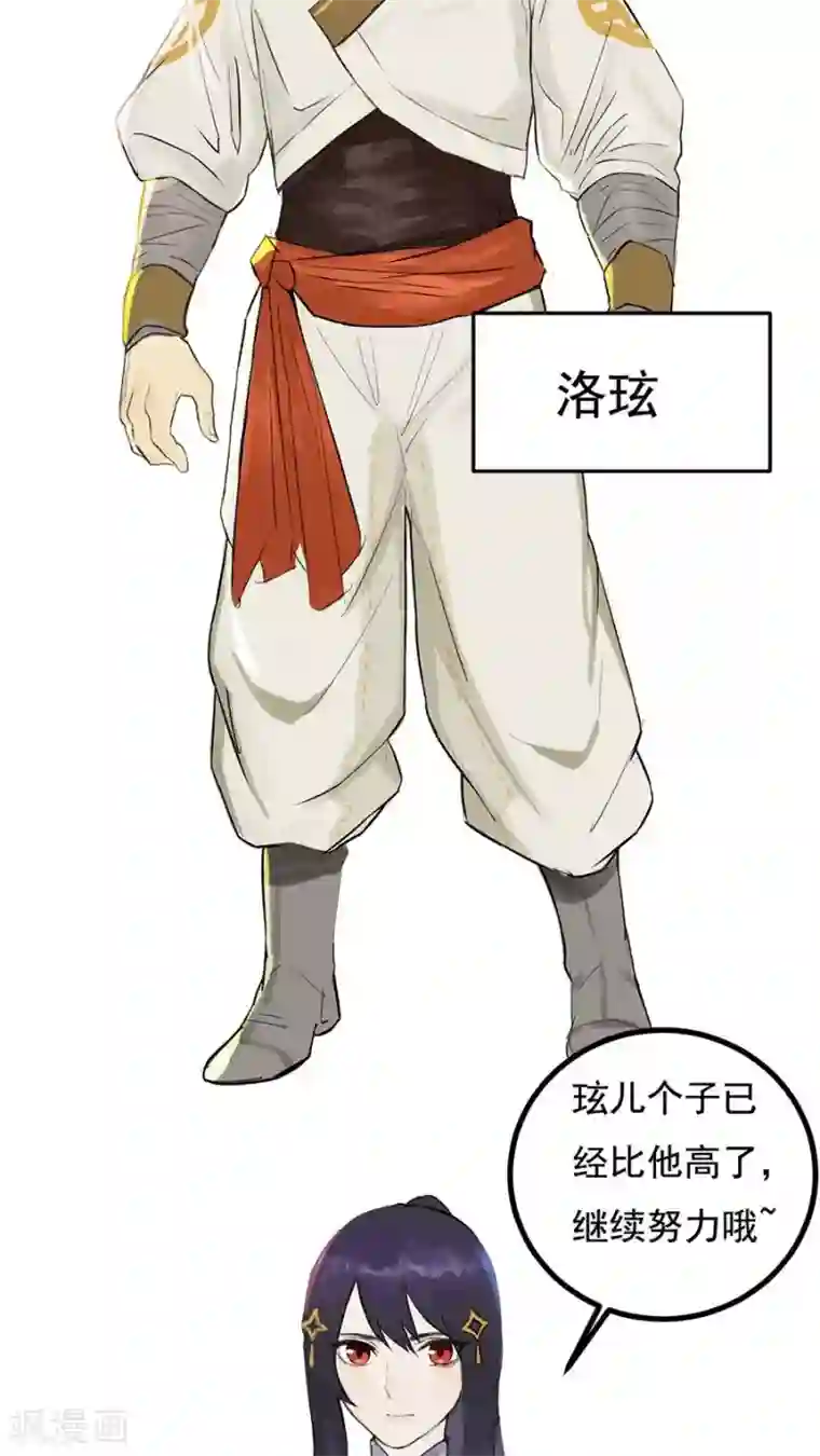 女神养成计划番外2 读者答疑1