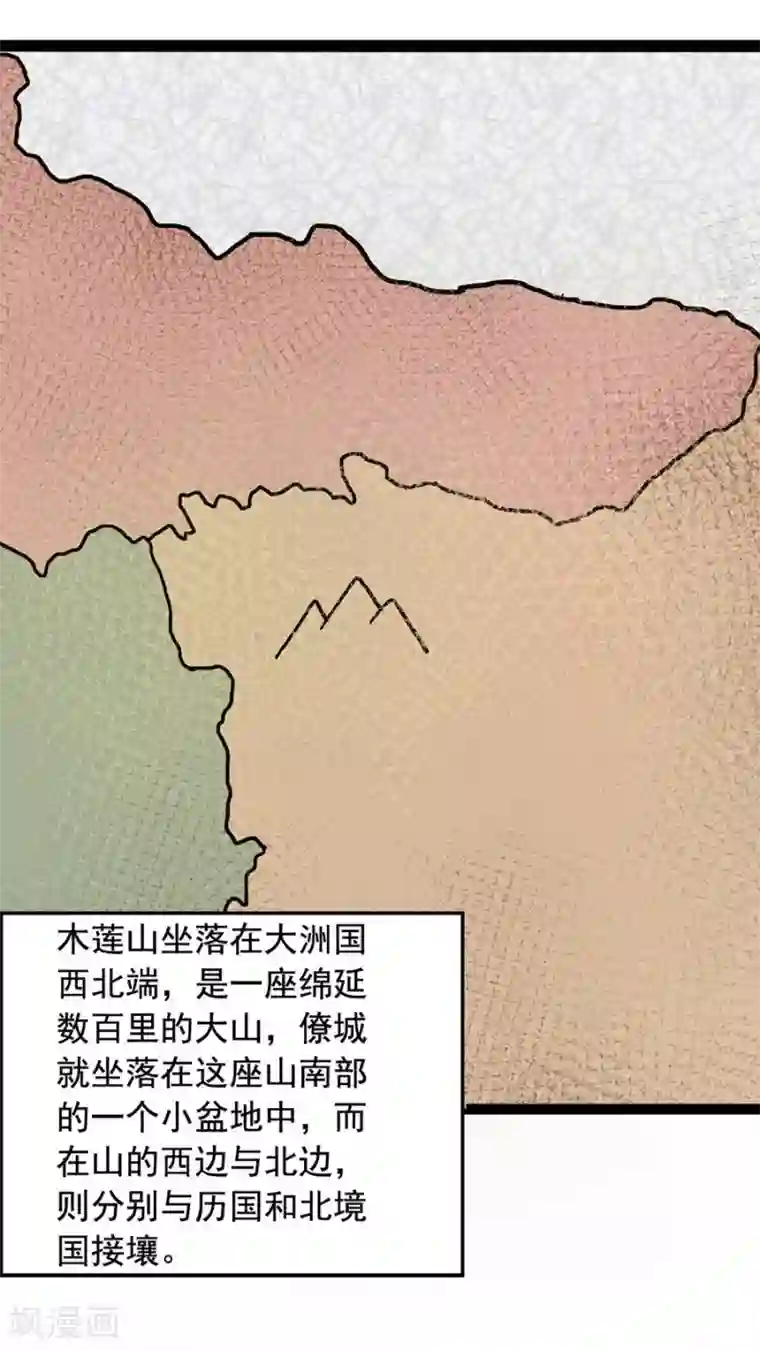 女神养成计划番外2 读者答疑1