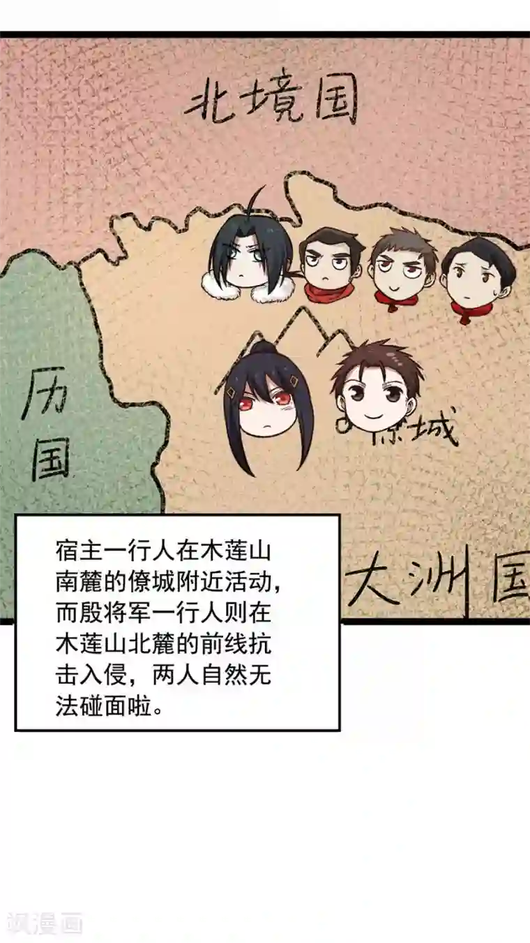 女神养成计划番外2 读者答疑1