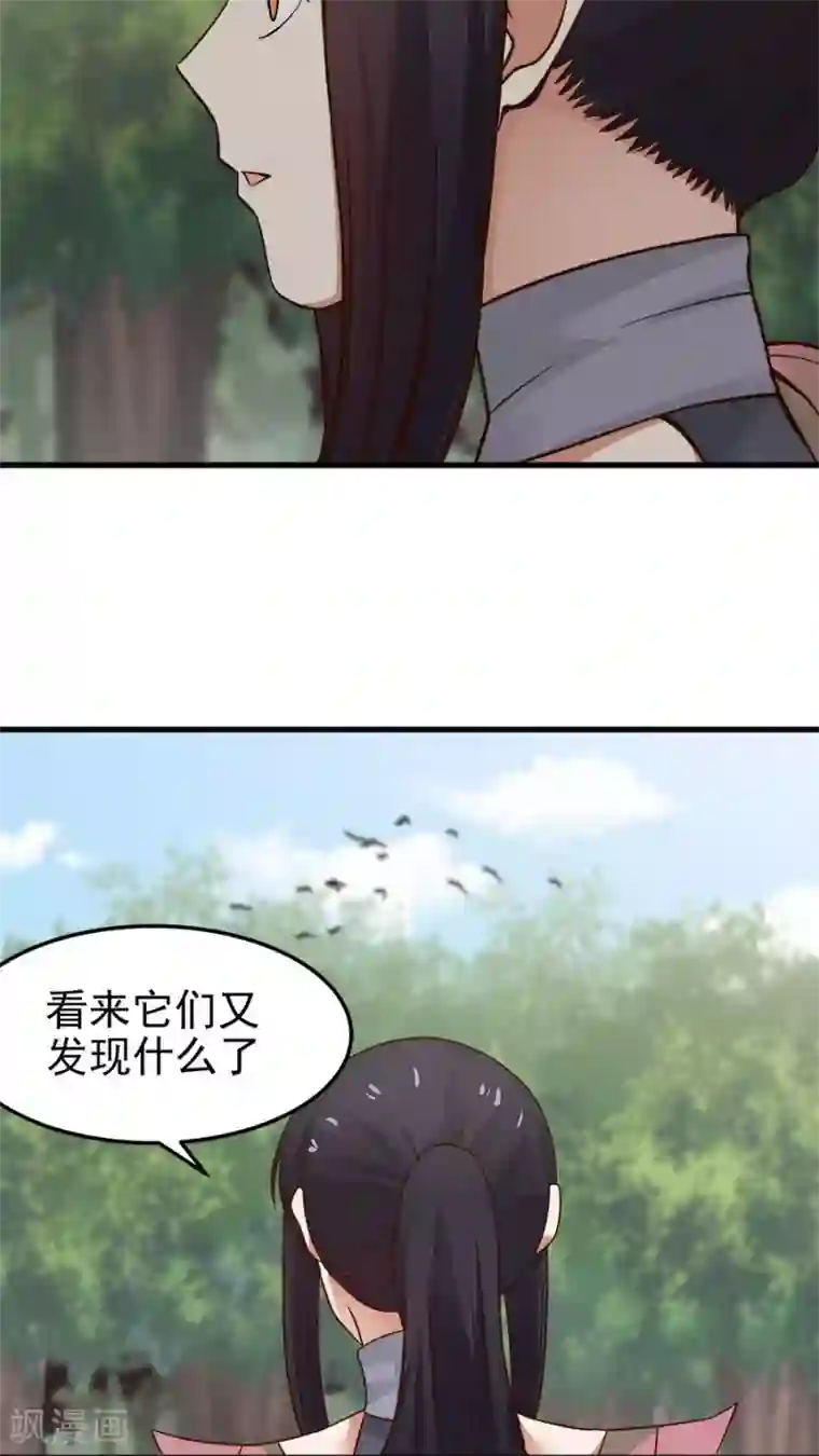 女神养成计划第32话 六年后的重逢！