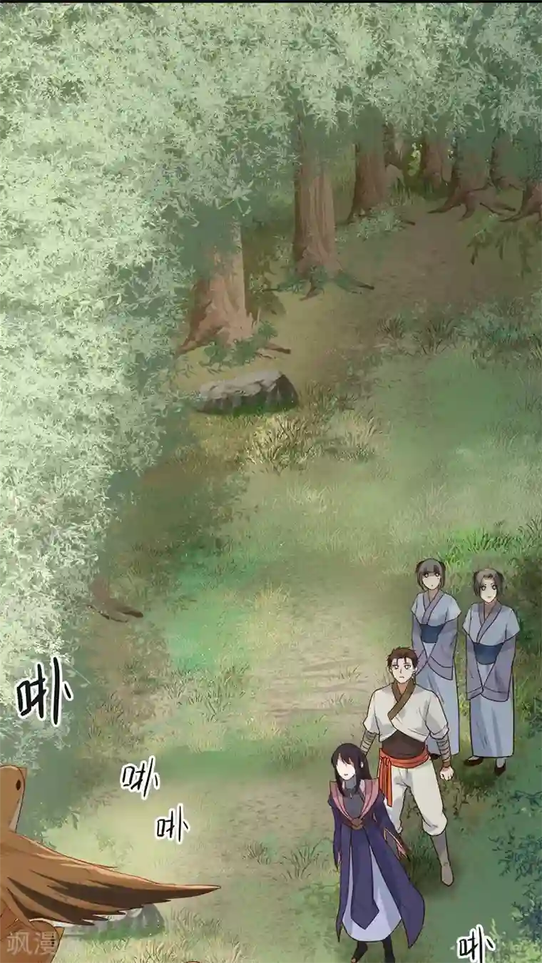 女神养成计划第32话 六年后的重逢！