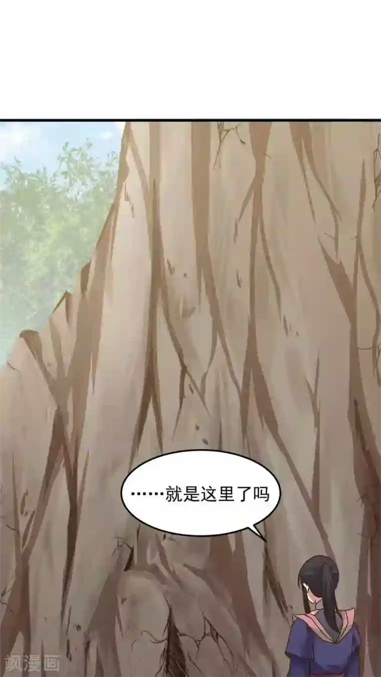 女神养成计划第32话 六年后的重逢！