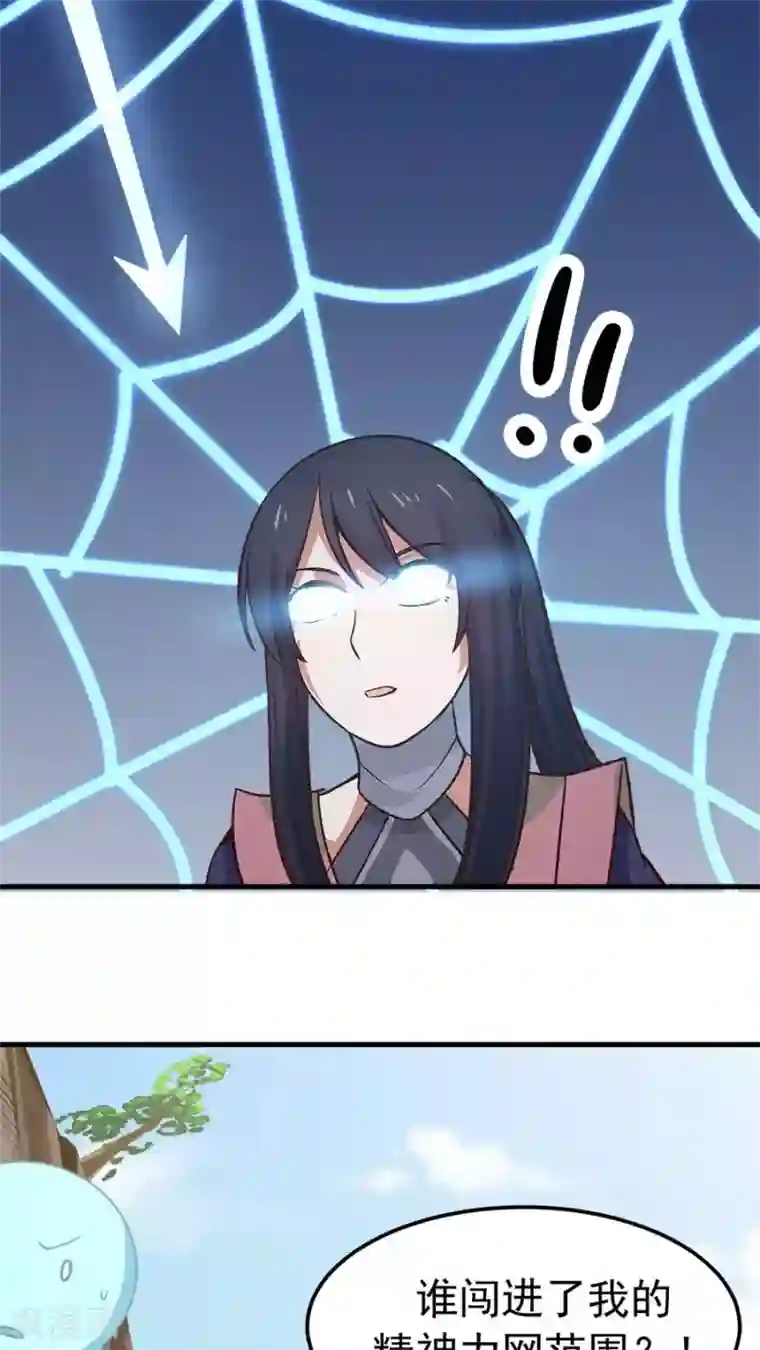 女神养成计划第32话 六年后的重逢！