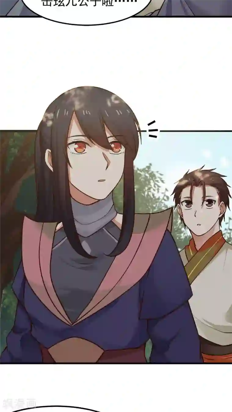 女神养成计划第32话 六年后的重逢！