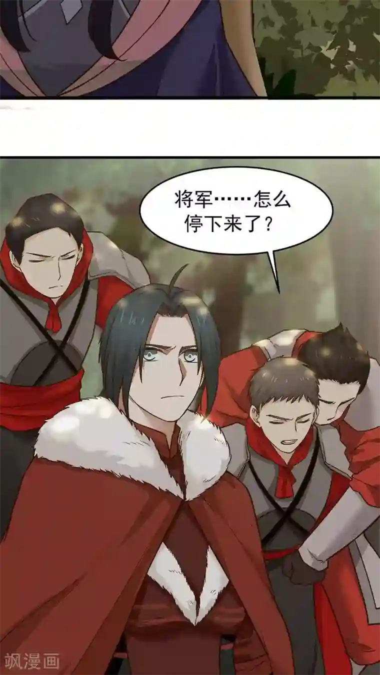 四叔求你了我害怕第33话 确认过眼神！