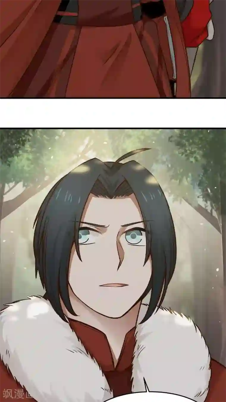 四叔求你了我害怕第33话 确认过眼神！