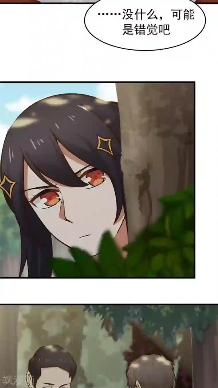 四叔求你了我害怕第33话 确认过眼神！