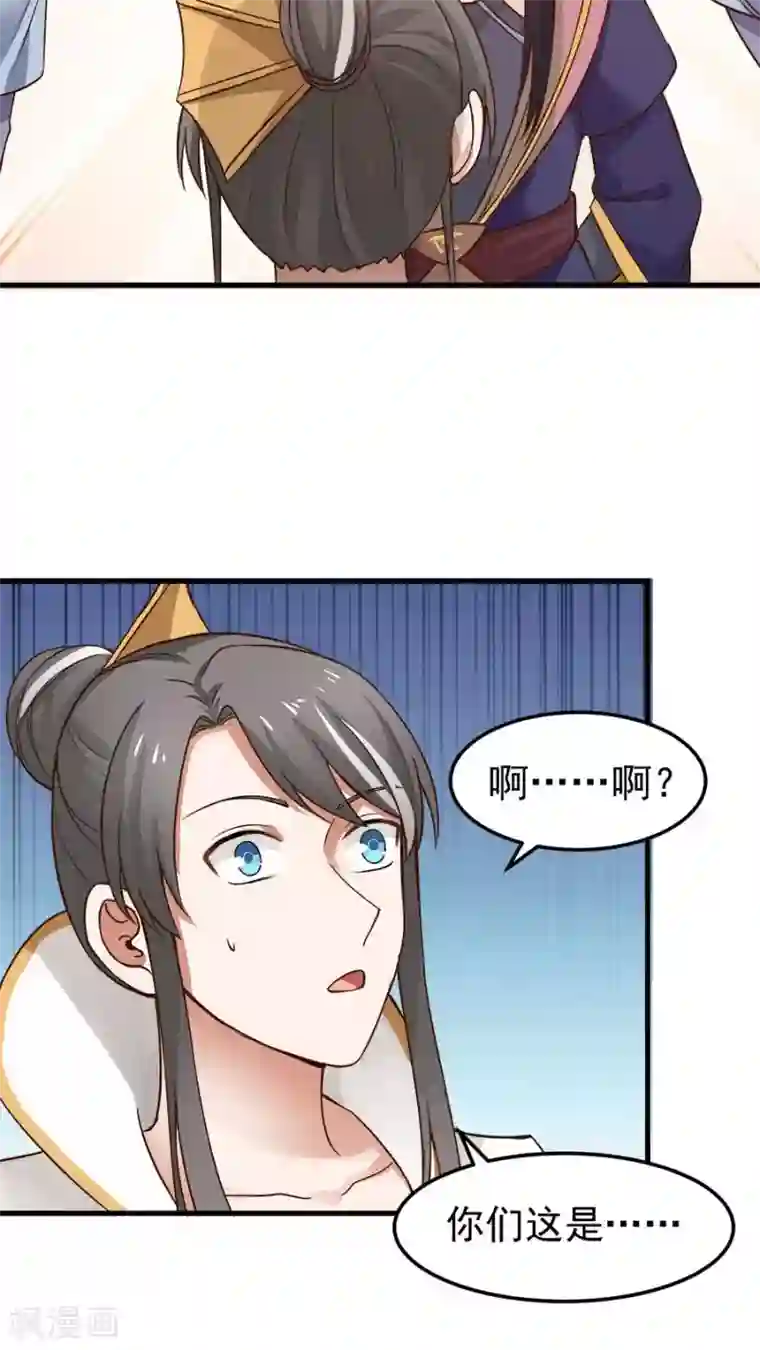 女神养成计划第34话 今夜，我需要你！