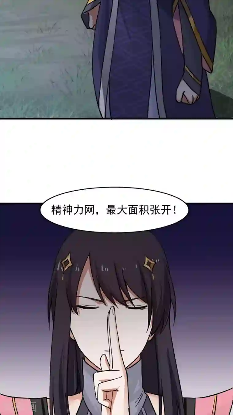 女神养成计划第34话 今夜，我需要你！