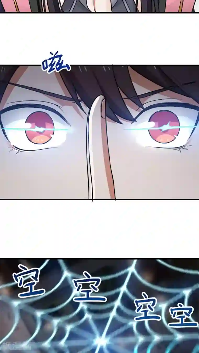 女神养成计划第34话 今夜，我需要你！