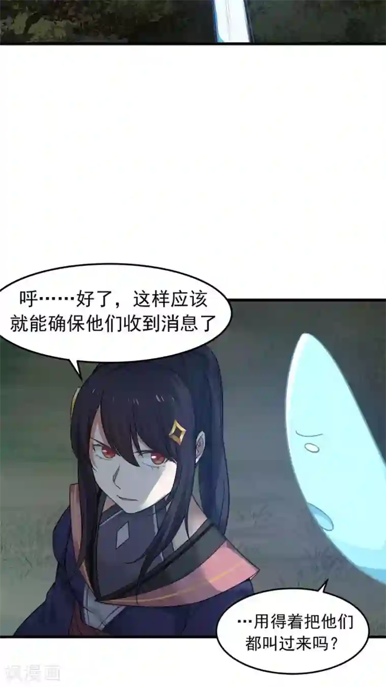 女神养成计划第34话 今夜，我需要你！