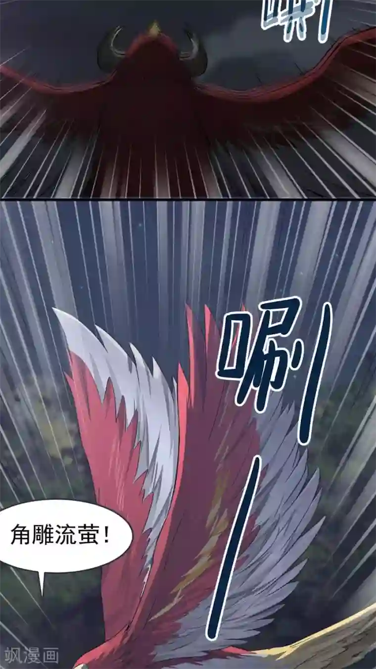 女神养成计划第34话 今夜，我需要你！