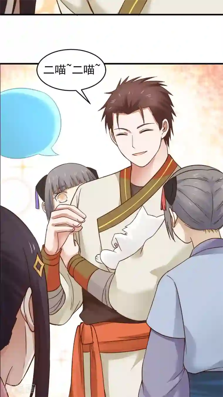 女神养成计划第34话 今夜，我需要你！