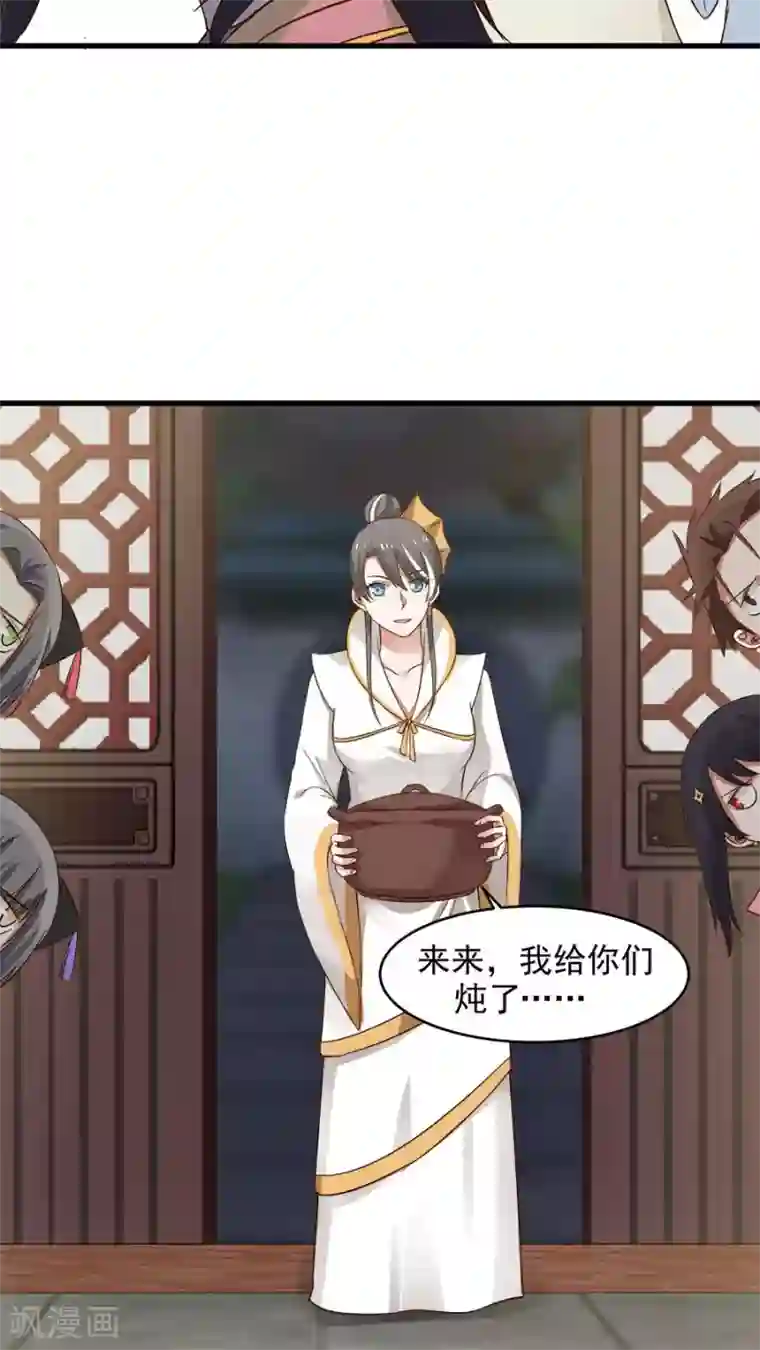 女神养成计划第34话 今夜，我需要你！