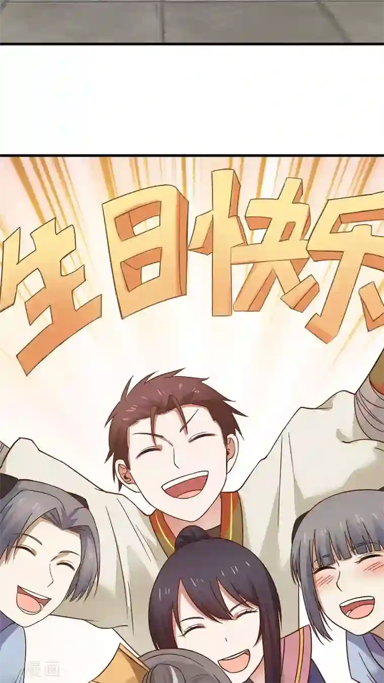 女神养成计划第34话 今夜，我需要你！